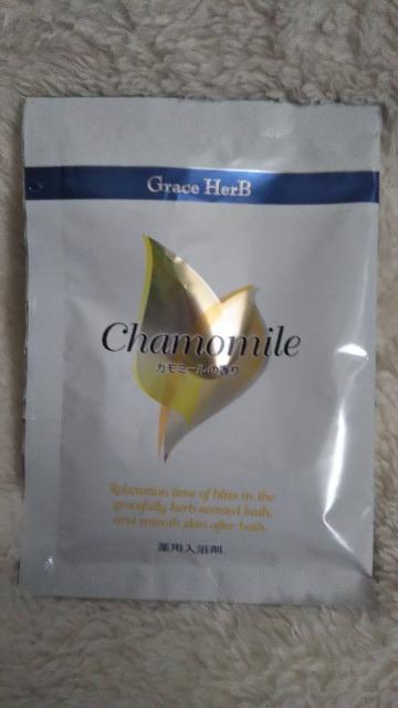 入浴剤 カモミールの香り < インテリア/ライフ 入浴剤 カモミールの香り < インテリア/ライフの