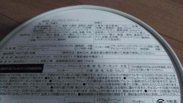 ���]�[�g2025X'mas�������������A�\�[�e�b�h�X�E�B�[�c