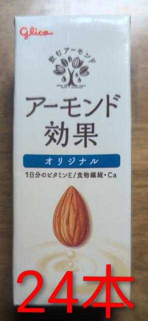 �O���R �A�[�����h���ʁ@200ml�@24�{�@�v4.8���b�g���@�ܖ�����2026�N7��3��  �� �O����/�h�����N�� 