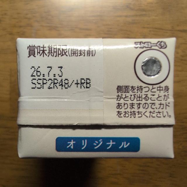 �O���R �A�[�����h���ʁ@200ml�@24�{�@�v4.8���b�g���@�ܖ�����2026�N7��3�� �� �O����/�h�����N�� 