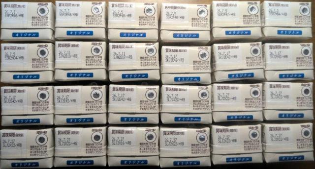 �O���R �A�[�����h���ʁ@200ml�@24�{�@�v4.8���b�g���@�ܖ�����2026�N7��3�� �� �O����/�h�����N�� 