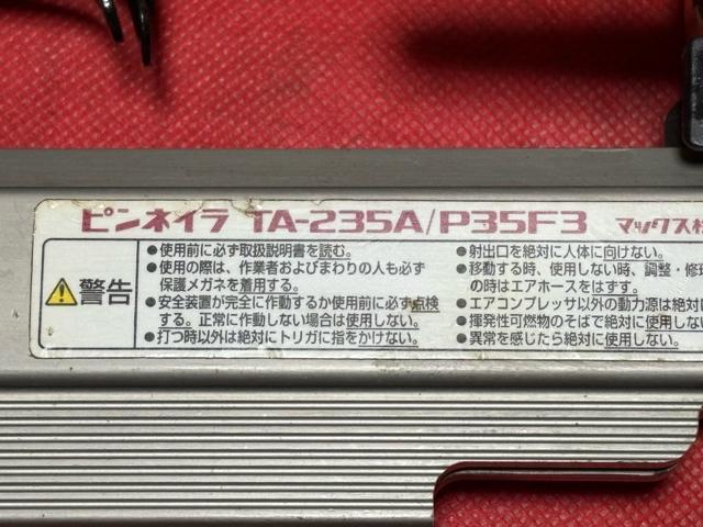 MAX 35mm �s���l�C���@TA-235A/P35F3 �Ǖi4243-08-1 �� �y�b�g/��|/���|�� 