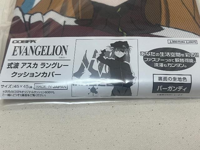 EVANGELION ���g�E�A�X�J�E�����O���[ �N�b�V�����J�o�[ �� �A�j��/�R�~�b�N/�L�����N�^�[�� 