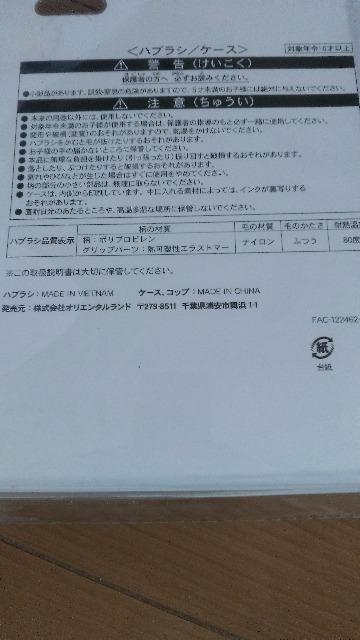 ���]�[�g�_�b�t�B�[���݂����Z�b�g �� �C���e���A/���C�t�� 