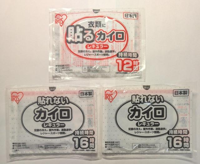 �ߗނɓ\��J�C�����M�����[ 12����1��+�\��Ȃ��J�C�����M�����[16����2��  �� �C���e���A/���C�t�� 