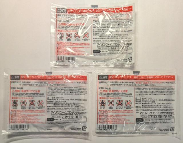 �ߗނɓ\��J�C�����M�����[ 12����1��+�\��Ȃ��J�C�����M�����[16����2�� �� �C���e���A/���C�t�� 