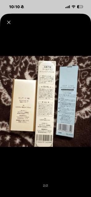 Puredio WORLD ONE RAYSELA ���ϕi3�_�Z�b�g �s���A�f�B�I �z���C�gVC-10 �X�e�t�@�j�[ �m�G�r�A �� �u�����h�� 