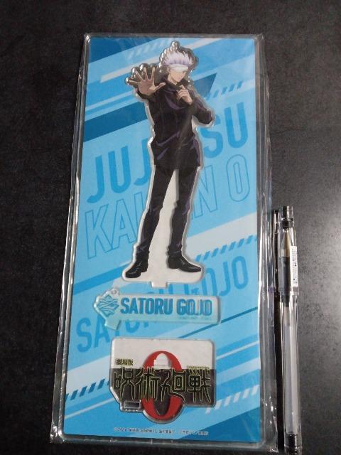 呪術廻戦 五条 アクリルスタンド < アニメ/コミック/キャラクター 呪術廻戦 五条 アクリルスタンド < アニメ/コミック/キャラクターの