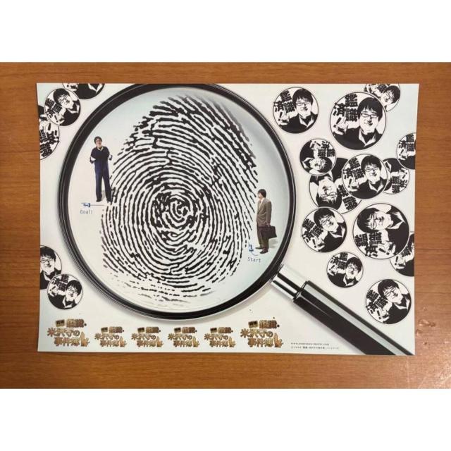 �y���������z�f��w�ӎ��E�đ��̎�����x�X�e�b�J�[�V�[�g ���g�p  �� �z�r�[�� 