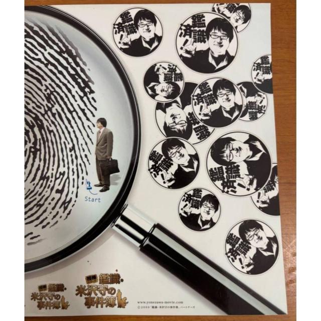 �y���������z�f��w�ӎ��E�đ��̎�����x�X�e�b�J�[�V�[�g ���g�p �� �z�r�[�� 