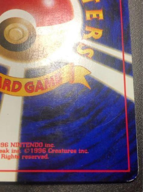 �Ђ���~���E�c�[ ���� �� �� �g���[�f�B���O�J�[�h�� 