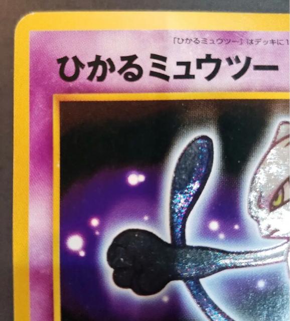 �Ђ���~���E�c�[ ���� �� �� �g���[�f�B���O�J�[�h�� 