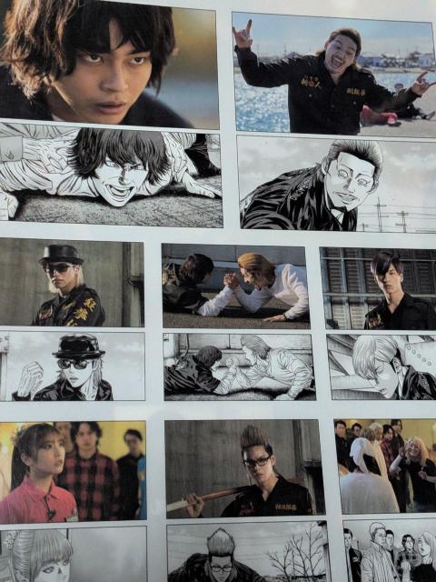 OUT�A�n�C&���[�N���A�t�@�C���� �� �z�r�[�� 