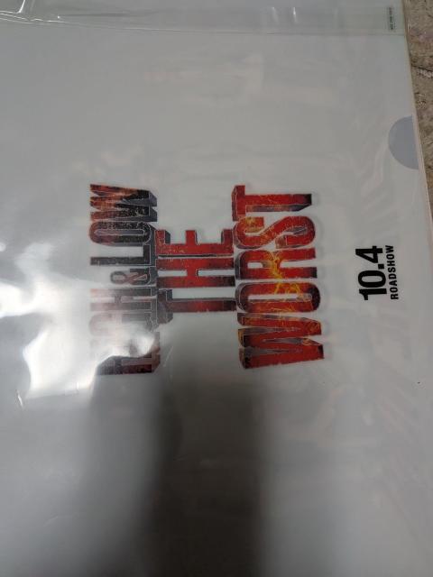 OUT�A�n�C&���[�N���A�t�@�C���� �� �z�r�[�� 