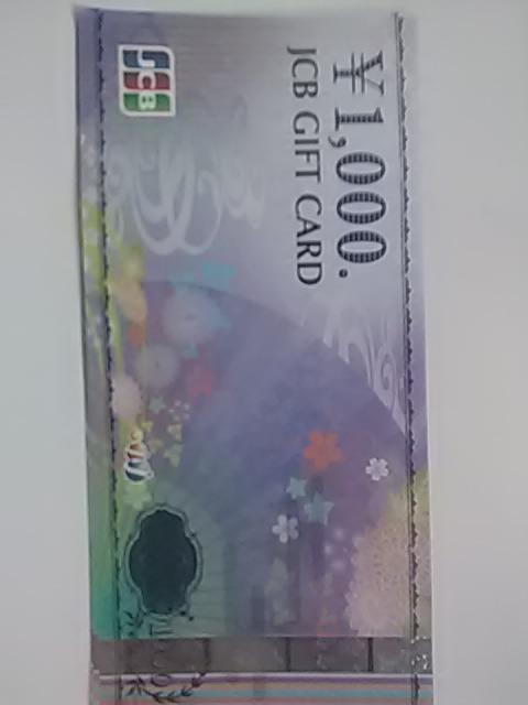 �������݁�1000��JCB�M�t�g�J�[�h�V�i  �� �`�P�b�g/������ 