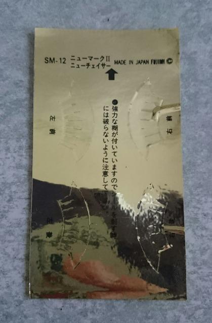 ���󏭁I�����A�I���v�����f����gx71*�}�[�N�U*�`�F�C�T�[���t�F���_�[�g���������g�p��  �� �z�r�[�� 