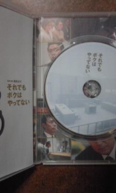 それでもボクはやってない 加瀬亮 < CD/DVD/ビデオ  それでもボクはやってない 加瀬亮 < CD/DVD/ビデオの