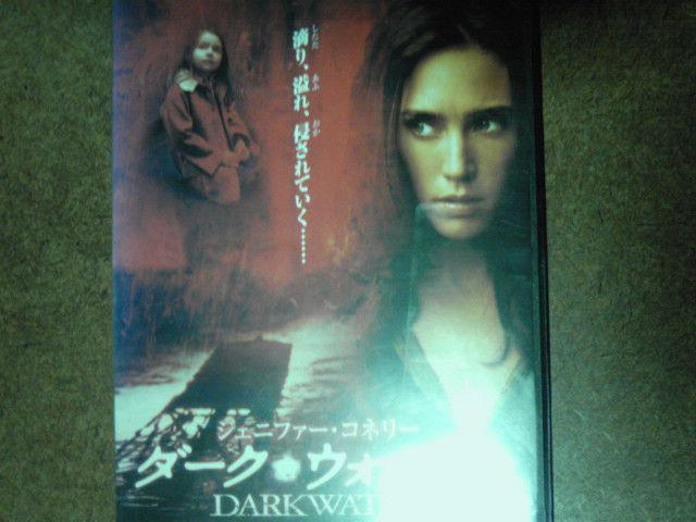 ダーク ウォーター ジェニファー・コネリー < CD/DVD/ビデオ  ダーク ウォーター ジェニファー・コネリー  < CD/DVD/ビデオの