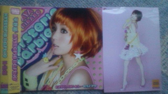 A!숻/qXebNo[rB[/CD+DVD.ʐ^t!i   ^gObY 