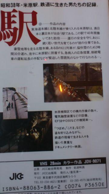 NHKDGiSwSf!wxS38NAꌧ ČwœlX   CD/DVD/rfI 