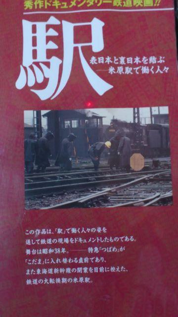 NHKDGiSwSf!wxS38NAꌧ ČwœlX  CD/DVD/rfI 