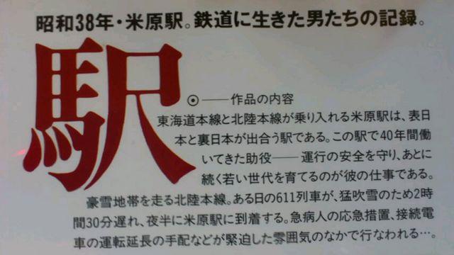 NHKDGiSwSf!wxS38NAꌧ ČwœlX  CD/DVD/rfI 