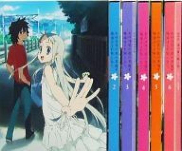 あの日見た花の名前を僕達はまだ知らない。 全6巻 BD < CD/DVD/ビデオ  あの日見た花の名前を僕達はまだ知らない。 全6巻 BD  < CD/DVD/ビデオの