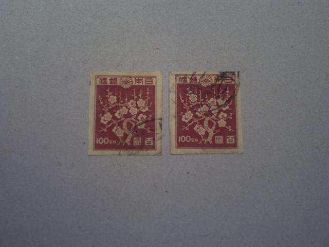 【使用済】弟1次新昭和切手 100円 梅花 2枚 < ホビー  【使用済】弟1次新昭和切手 100円 梅花 2枚  < ホビーの
