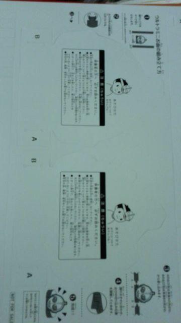 ファミマ、ウルトラマン&ウルトラマンエックスお面新品非売品 < アニメ/コミック/キャラクター  ファミマ、ウルトラマン&ウルトラマンエックスお面新品非売品 < アニメ/コミック/キャラクターの