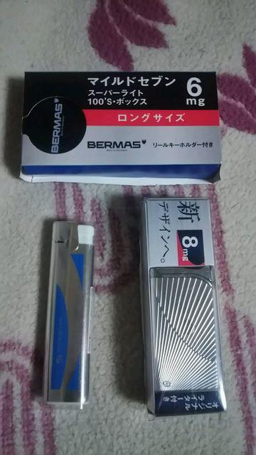 メビウス電子ライター&レアーなマイルドセブンガスライター&リールキーホルダー♪非売品 < ホビー  メビウス電子ライター&レアーなマイルドセブンガスライター&リールキーホルダー♪非売品  < ホビーの