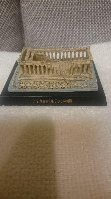 開封 世界遺産フィギュア アテネ パルテノン神殿 ギリシャ < ホビー 開封 世界遺産フィギュア アテネ パルテノン神殿 ギリシャ < ホビーの