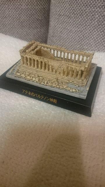 開封 世界遺産フィギュア アテネ パルテノン神殿 ギリシャ < ホビー 開封 世界遺産フィギュア アテネ パルテノン神殿 ギリシャ < ホビーの