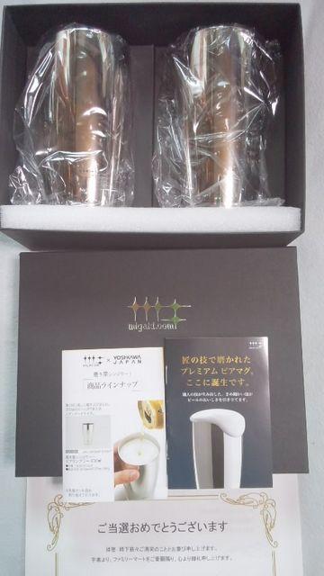 〓磨き屋シンジケート2重ビアタンブラー2個セット未使用〓 < インテリア/ライフ  〓磨き屋シンジケート2重ビアタンブラー2個セット未使用〓  < インテリア/ライフの