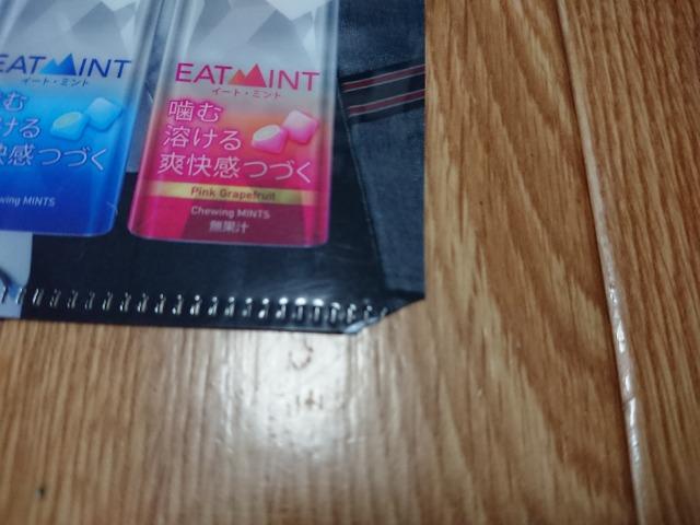 竹内涼真 ロッテ イートミント 非売品 A4ファイル ジャンク < ホビー  竹内涼真 ロッテ イートミント 非売品 A4ファイル ジャンク < ホビーの