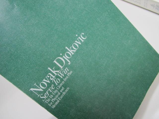 古本G★ ジョコビッチの生まれ変わる食事 カバーなし < 本/雑誌 古本G★ ジョコビッチの生まれ変わる食事 カバーなし < 本/雑誌の