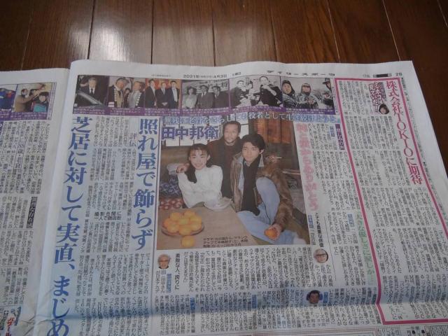 2021NSRcMq̐VLIB  {/G 