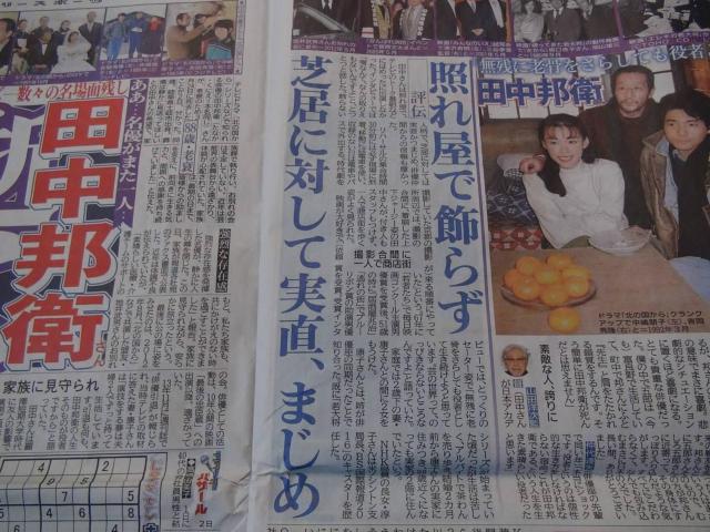 2021NSRcMq̐VLIB  {/G 