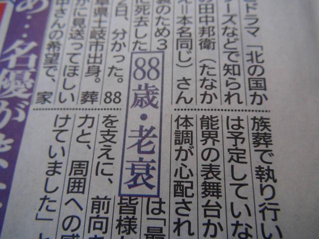 2021NSRcMq̐VLIB  {/G 