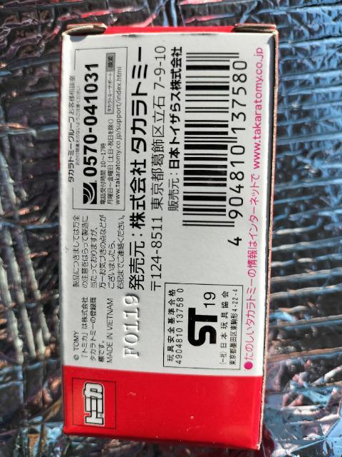 トミカ トイザらス限定品 スズキ スイフトスポーツ カスタマイズタイプ 未開封 新品 < ホビー  トミカ トイザらス限定品 スズキ スイフトスポーツ カスタマイズタイプ 未開封 新品 < ホビーの
