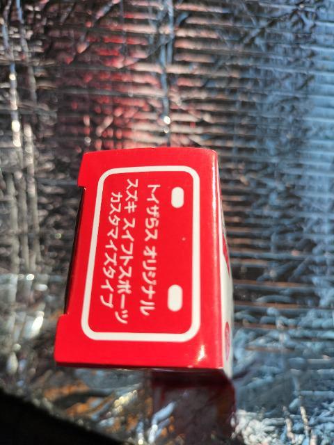 トミカ トイザらス限定品 スズキ スイフトスポーツ カスタマイズタイプ 未開封 新品 < ホビー  トミカ トイザらス限定品 スズキ スイフトスポーツ カスタマイズタイプ 未開封 新品 < ホビーの