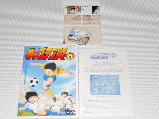 DVDLve w 9KimF   CD/DVD/rfI 