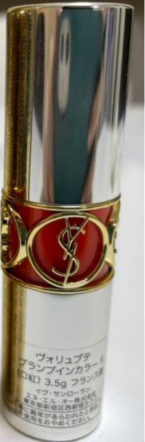 LiSA񈤗pYSL HvevvCJ[  /RX/lC 