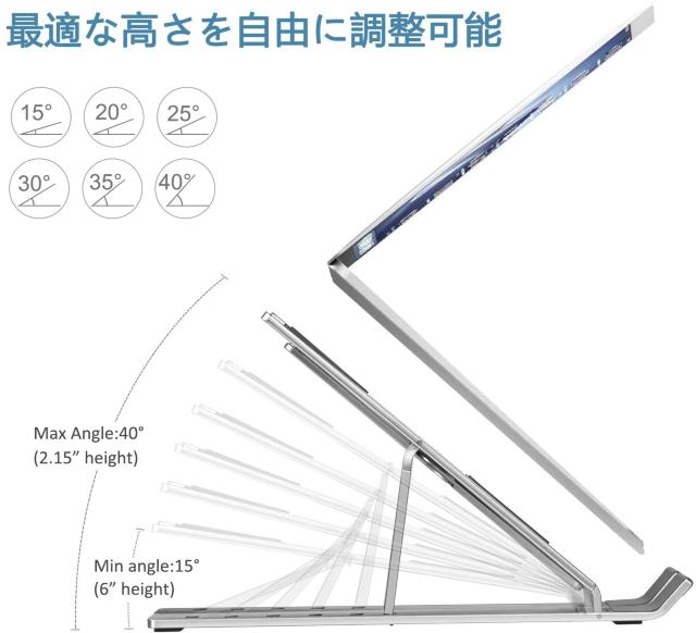 ノートパソコン スタンド PCスタンド改良 折りたたみ式 iVoler < PC本体/周辺機器  ノートパソコン スタンド PCスタンド改良 折りたたみ式 iVoler < PC本体/周辺機器の