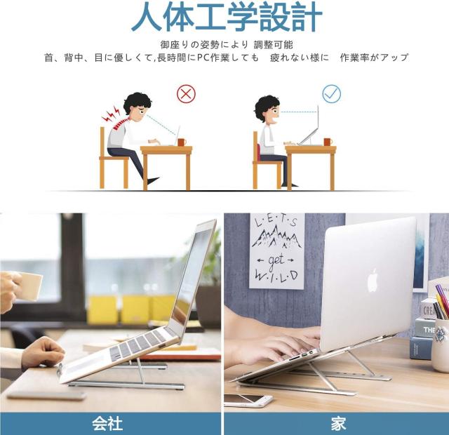 ノートパソコン スタンド PCスタンド改良 折りたたみ式 iVoler < PC本体/周辺機器  ノートパソコン スタンド PCスタンド改良 折りたたみ式 iVoler < PC本体/周辺機器の