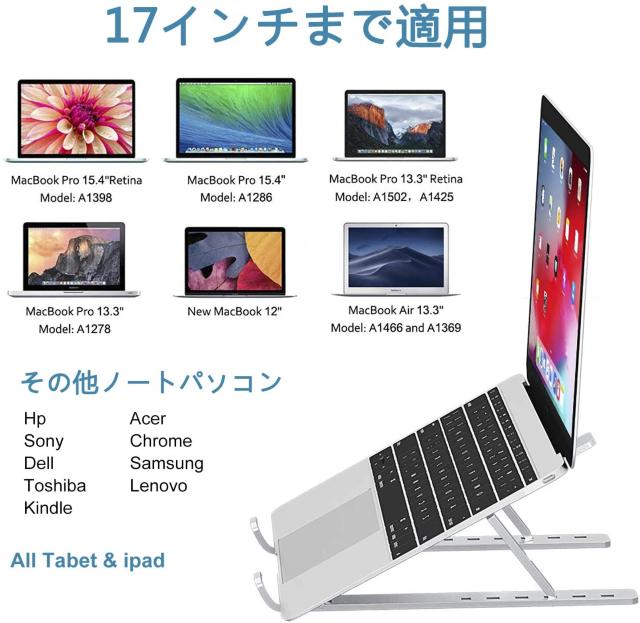 ノートパソコン スタンド PCスタンド改良 折りたたみ式 iVoler < PC本体/周辺機器  ノートパソコン スタンド PCスタンド改良 折りたたみ式 iVoler < PC本体/周辺機器の