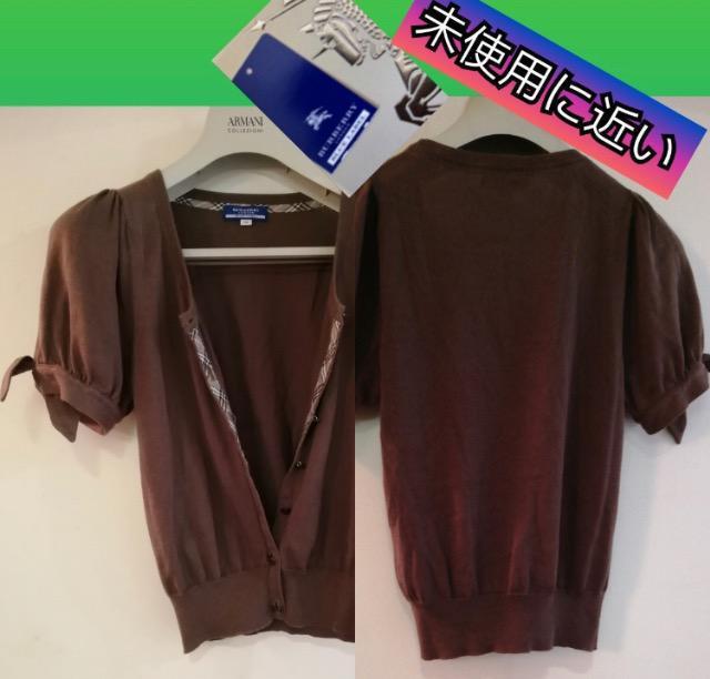 美品バーバリーブルーレーベルニットセーターカーディガン半額大活躍通勤事務所普段用必須アイテムノバチェックホースマークブラウン高級 < 女性ファッション  美品バーバリーブルーレーベルニットセーターカーディガン半額大活躍通勤事務所普段用必須アイテムノバチェックホースマークブラウン高級  < 女性ファッションの