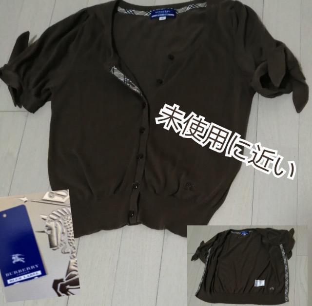 美品バーバリーブルーレーベルニットセーターカーディガン半額大活躍通勤事務所普段用必須アイテムノバチェックホースマークブラウン高級 < 女性ファッション  美品バーバリーブルーレーベルニットセーターカーディガン半額大活躍通勤事務所普段用必須アイテムノバチェックホースマークブラウン高級 < 女性ファッションの