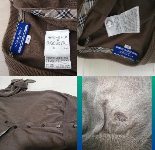 美品バーバリーブルーレーベルニットセーターカーディガン半額大活躍通勤事務所普段用必須アイテムノバチェックホースマークブラウン高級 < 女性ファッション  美品バーバリーブルーレーベルニットセーターカーディガン半額大活躍通勤事務所普段用必須アイテムノバチェックホースマークブラウン高級 < 女性ファッションの