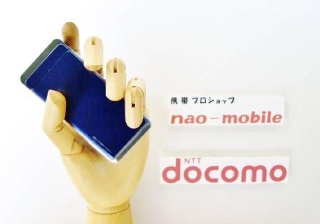 安心の初期不良10日保証/無期限ロック保証付♪未使用品☆SH906i:ブルー本体のみ < 家電/AV  安心の初期不良10日保証/無期限ロック保証付♪未使用品☆SH906i:ブルー本体のみ  < 家電/AVの