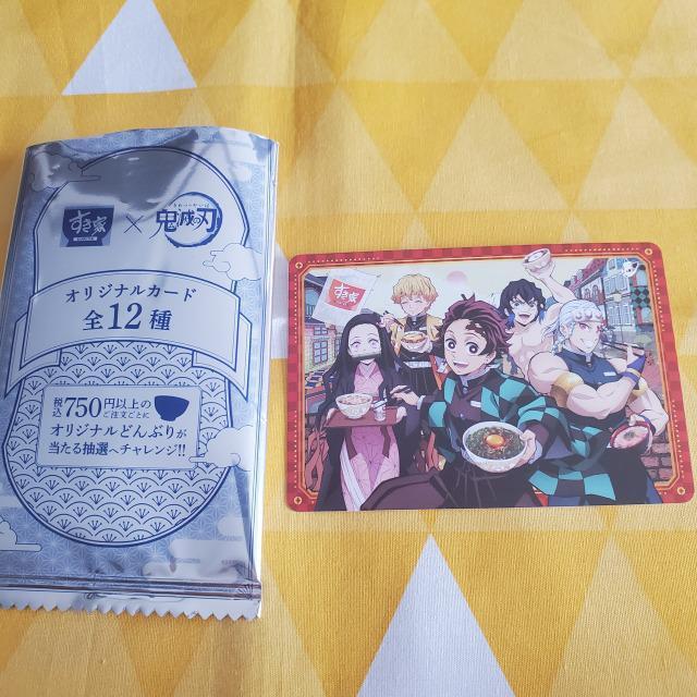 新品*鬼滅の刃*すき家*第二弾*カード*集合*コラボ*オリジナル*炭治郎*禰豆子*善逸*伊之助*天元 < アニメ/コミック/キャラクター  新品*鬼滅の刃*すき家*第二弾*カード*集合*コラボ*オリジナル*炭治郎*禰豆子*善逸*伊之助*天元  < アニメ/コミック/キャラクターの